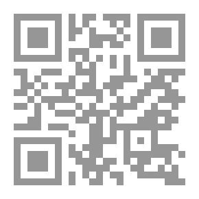 Qr Code ألهاكم التكاثر