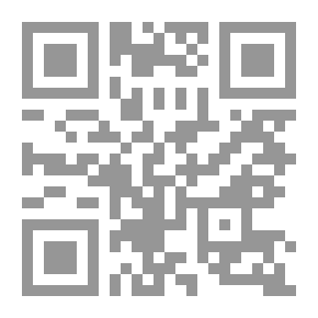 Qr Code مناظرات ابن تيمية مع فقهاء عصره