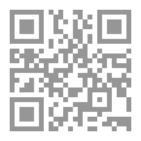 Qr Code مدخل إلى أصول المحاكمات والتحكم عن بعد