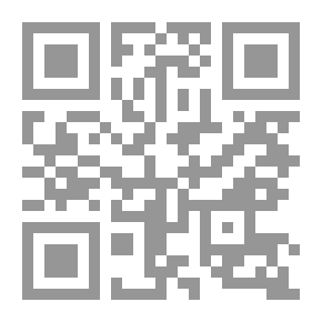Qr Code الرقية الشرعية خفايا وأسرار