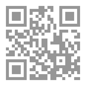 Qr Code التوضيح في حل عوامض التنقيح - الجزء الأول