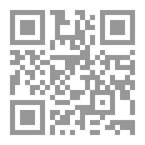 Qr Code عصر المأمون