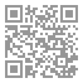Qr Code الوصايا الذهبية