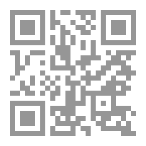Qr Code فقه رجال الأعمال (سلسلة الفكر الاقتصادي الإسلامي)