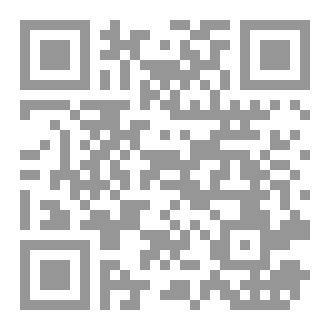 Qr Code الوجيز الفقهي المحرر
