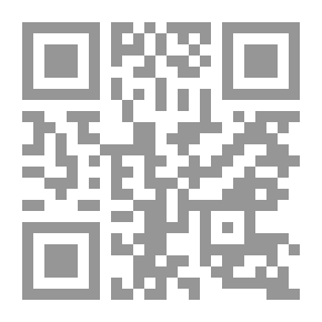 Qr Code أبو داود حكم الفقهاء والمحدثين