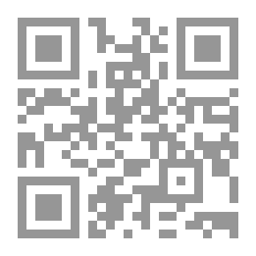 Qr Code التصرفات العارضة على عقود التمويل والخدمات المصرفية ؛ دراسة فقهية مقارنة