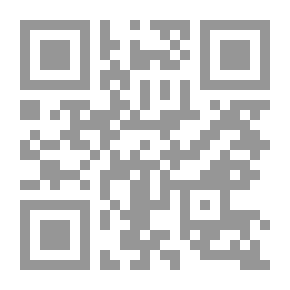 Qr Code كريستين لافرانسداتر - سيدة هوسابي - الجزء الثاني