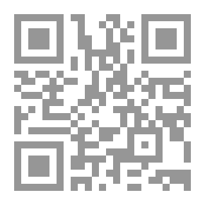 Qr Code فوح الألباب ديوان الشعراء المكفوفين في سورية