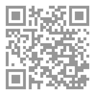 Qr Code اذكار الصباح والمساء
