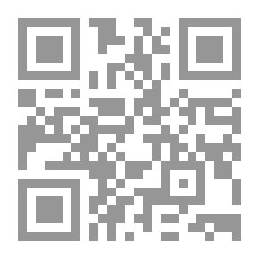 Qr Code اشكاليات رقابة القضاء على مشروعية قرارات الضبط الادارى