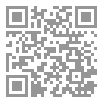 Qr Code اخــلاق الاســرة الــمــسـلـمـة بــحــوث وفـتـاوى