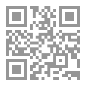 Qr Code هيئة الناسك فى ان القبض فى الصلاة هو مذهب الامام مالك