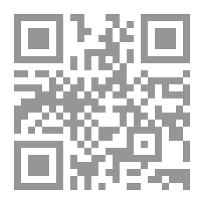 Qr Code سارة تبني بيتا - المرحلة الخامسة