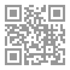 Qr Code الذي كان يزرع الزجاج ` مقالات عن الصادق النيهوم `