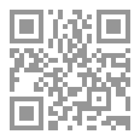 Qr Code جغرافيا سترابو