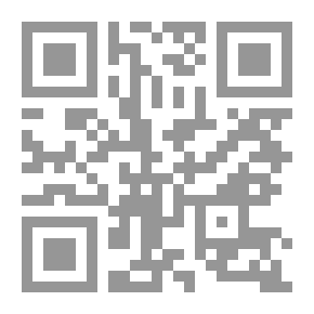 Qr Code شمس المعارف الصغرى المعروف بشمس المعارف ولطائف العوارف الصغرى