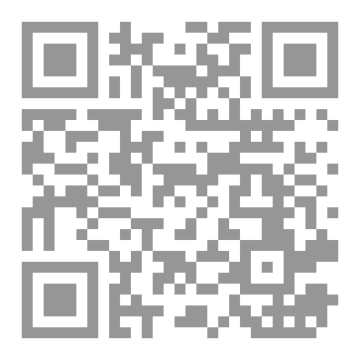 Qr Code ضوابط  البيوع