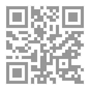 Qr Code Cheek's Horrible Revenge