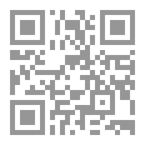 Qr Code تعليق على رسالة بولس الرسول إلى أهل رومية ، أد. وراجعها RDC Robbins