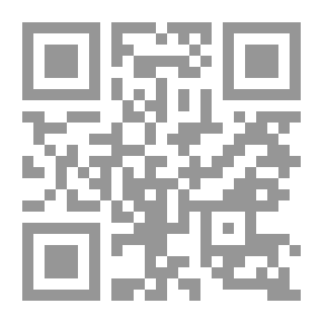Qr Code صفحات في عالم الدلالات القرآنية