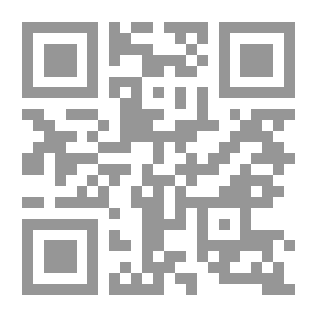 Qr Code رسائل إلى الوطن ؛ الجزء الثاني من مذكرات أميرة عربية