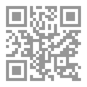 Qr Code منزل ألماني