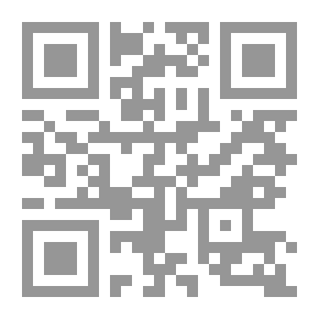 Qr Code الحصانة البرلمانية وتطبيقاتها في مصر