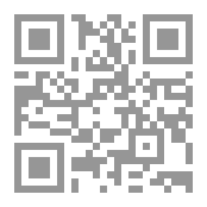 Qr Code أشواق تحت الصفر (روايات أحلام #432)