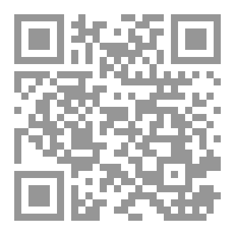 Qr Code في رحاب الذات … أسرار وأبعاد