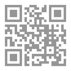 Qr Code محطات من حياة مهاجرة