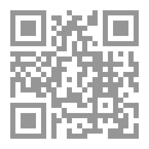 Qr Code مقاومة التطبيع: ثلاثون عاماً من المواجهة