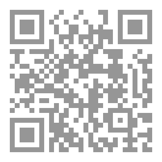 Qr Code من اعطى الصبى لفافة الحشيش؟