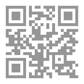 Qr Code Oases And Shadows (Poetry Diwan)
