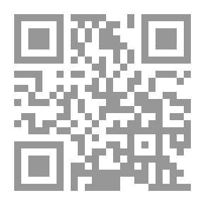 Qr Code قواعد المطارحة في النحو