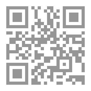 Qr Code المسؤلية الجنائية الدولية لتبيض الأموال في اطار من التشريعات العربية والوطنية و الاتفاقيات الدولية و علاقتها بتمويل الارهاب الدولي