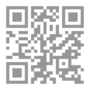 Qr Code The Workbook By Ibn Abi Shaybah, Part 7