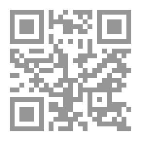Qr Code زفرات في الحرب والحب