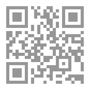Qr Code تطعيم المالكي السالك عن الزيغ وانتهاك حرمة المذهب المالكي