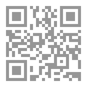 Qr Code المعلومات والاتصال (النظريات - التطبيق)