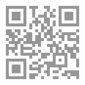 Qr Code الميسر في جمع اصول الشاطبية والدرة