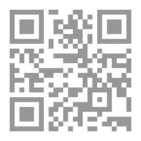 Qr Code سبيل عباد الرحمن لحفظ آيات القرآن