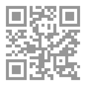 Qr Code شرح بدء الأمالي - للرازي