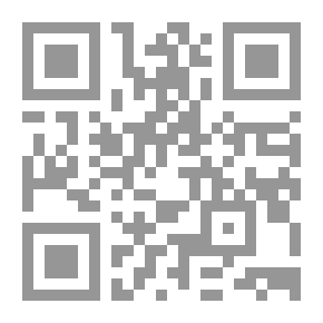 Qr Code أبو محمد عبد الله بن أبي زيد القيرواني حياته وآثاره وكتاب النوادر والزيادات