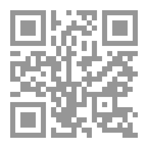 Qr Code إعادة اختراع الدولة `رؤية منهجية لضياع دور الدولة في عصر العولمة`
