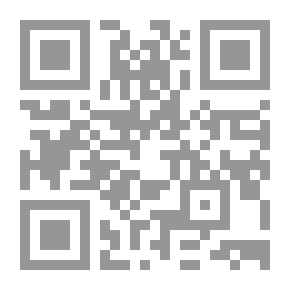 Qr Code منهج المدرسة الثانوية في ظل تحديات القرن الواحد والعشرين
