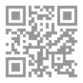 Qr Code ‫في التنظيم الإيقاعي للغة العربية - نموذج الوقف‬