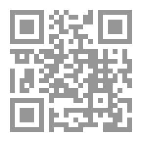 Qr Code مصارع نينوى - الجزء التاسع