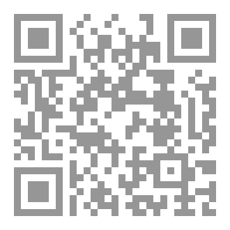 Qr Code اصبروا وصابروا ورابطوا