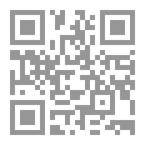 Qr Code الموضوعات لابن الجوزي في ميزان الحفاظ ونقاد الحديث